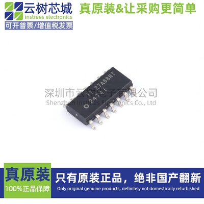 原装正品 TLV2474IDR SOIC-8 运算放大器 比较器 电子元件