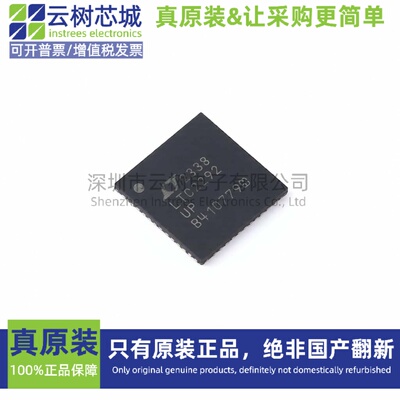 原装正品 LTC2292CUP#PBF QFN-64 模数转换芯片 ADC芯片元器件