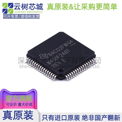 原装正品 MSP430F248TPMR LQFP-64 16位微控制器 MCU单片机