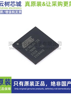 原装正品 AT90CAN128-16MU QFN-64 8位微控制器
