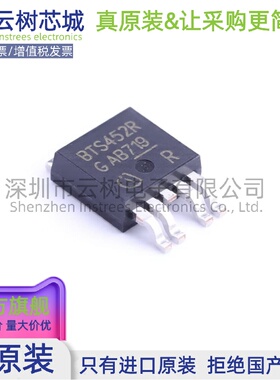 原装正品 BTS452R TO-252-4 功率电子开关 电源IC