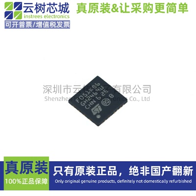 原装正品 STM32F051K8U6 UFQFPN-32 ARM Cortex-M0 32位微控制器M