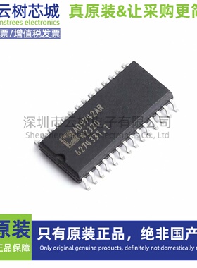 原装正品 AD9742ARZ SOIC-28 数模转换芯片 DAC芯片 数据转换IC