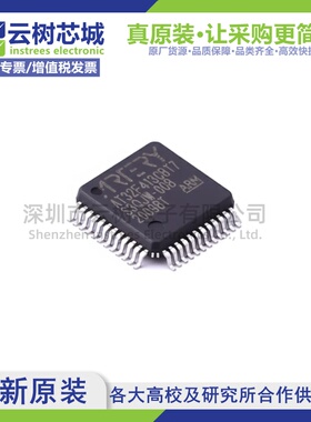 原装正品 AT32F413CBT7 LQFP-48 微控制器 MCU单片机MPU SOC