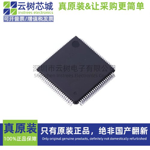 原装正品 GD32F470VGT6 LQFP-100 ARM Cortex-M4 32位微控制器