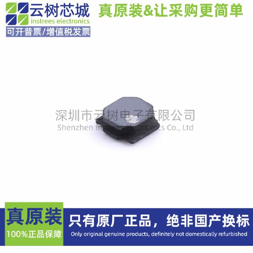 原装正品 NRH3012T6R8MN SMD3x3mm 6.8uH ±20% 850mA 功率电感