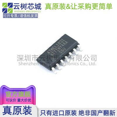 原装正品 ATTINY44A-SSUR SOP-14 8位微控制器