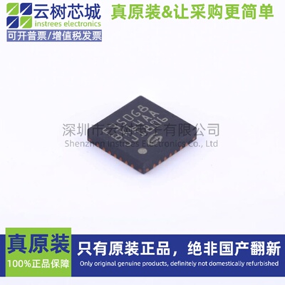 原装正品 GD32F350G8U6TR QFN-28 ARM Cortex-M4 32位微控制器