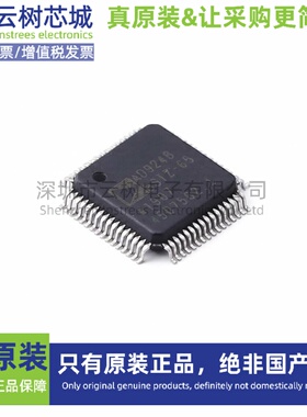 原装正品 ADS7841EB/2K5 SSOP-16 模数转换芯片 ADC芯片电子元件
