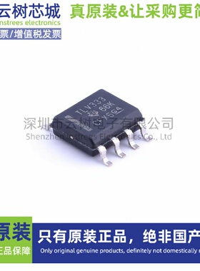 原装正品 TLV333IDR SOIC-8 精密运算放大器 精密运放芯片