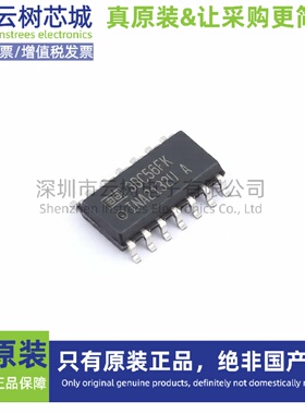 原装正品 INA2132UA/2K5 SOIC-14 差分运放 运放芯片 电子元件