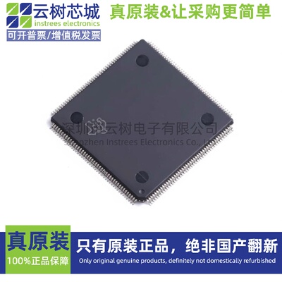 原装正品 F28388DPTPSR LQFP-176 32位微控制器 MCU单片机