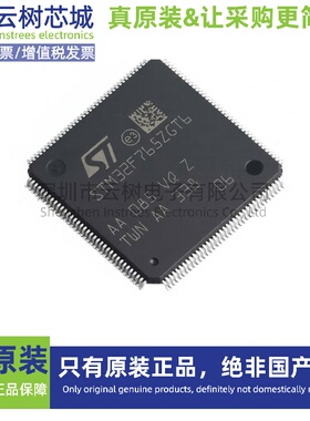 原装正品 STM32F765ZGT6 LQFP-144 ARM Cortex-M7 32位微控制器MC