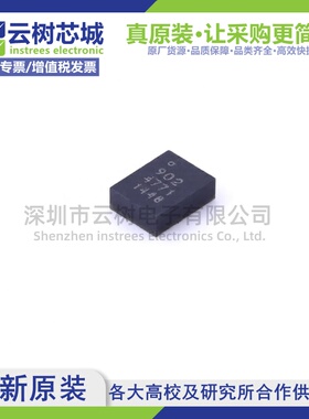 原装正品 SKY65902-21 QFN-12 无线收发芯片 射频IC