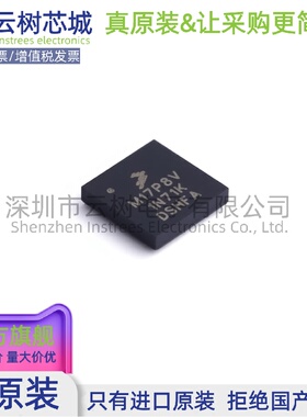 原装正品 MKL17Z256VMP4 MAPBGA-64 ARM Cortex-M0+ 微控制器