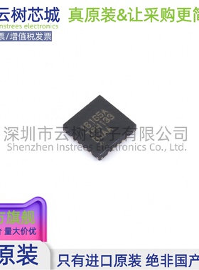 原装正品 MAX16165ATPH+ TQFN-20 监控和复位芯片 电源芯片
