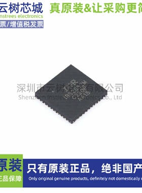 原装正品 IRS2052MTRPBF MLPQ 48  音频功率放大器 功放IC