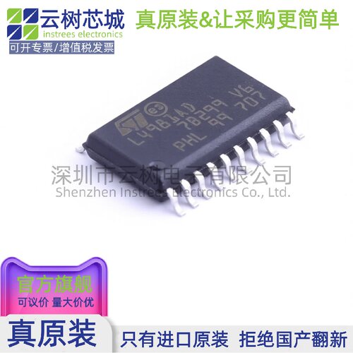 原装正品 L4981AD013TR SOIC-20 AC-DC控制器和稳压器 电源芯片