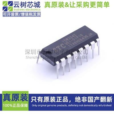 原装正品 STC15W204S-35I-DIP16 DIP-16 MCU单片机 微控制器