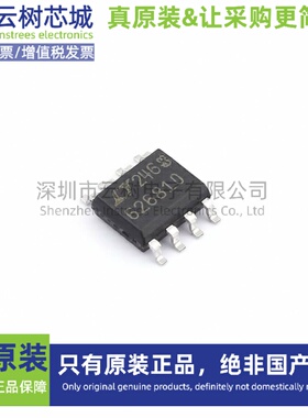 原装正品 LTC6268HS8-10#PBF SO-8 FET输入运放 运算放大器 比较