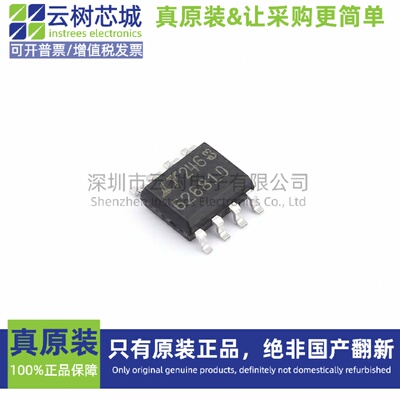 原装正品 LTC6268HS8-10#PBF SO-8 FET输入运放 运算放大器 比较