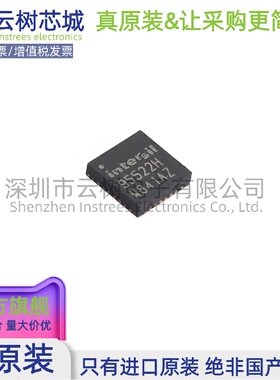 原装正品 ISL95522HRZ QFN-32 电池管理芯片 电源IC