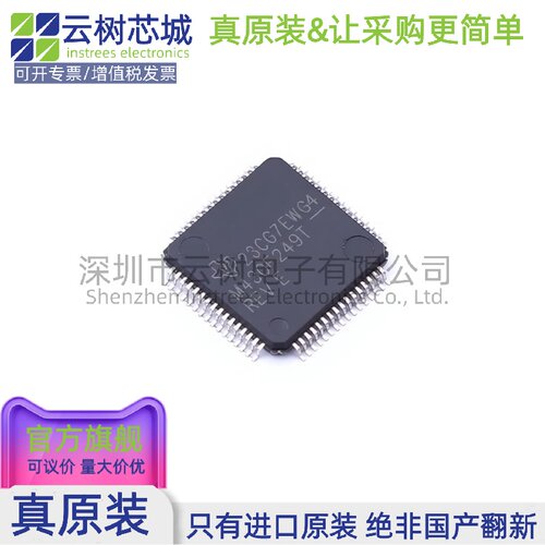 原装正品 MSP430F249TPM LQFP-64 16位微控制器 MCU单片机