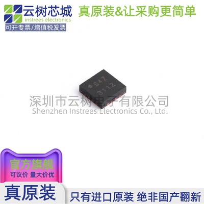 原装正品 ADRF5019BCPZN LFCSP-16 射频开关 IC芯片