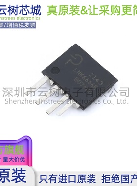 原装正品 LNK6666E SIP-6 AC-DC控制器和稳压器 电源芯片
