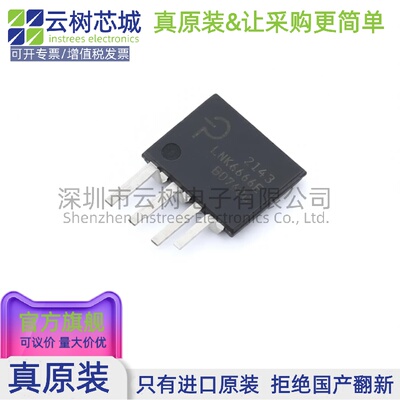 原装正品 LNK6666E SIP-6 AC-DC控制器和稳压器 电源芯片