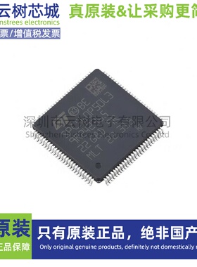 原装正品 SPC560P50L3CEFAR LQFP-100  32位微控制器MCU