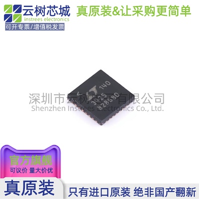 原装正品 LTC3425EUH#PBF QFN-32 DC-DC电源芯片 升压型