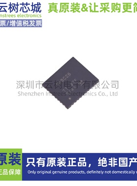 原装正品 TPS548C26RXXR WQFN-37 DC-DC电源芯片 降压型 电子元件