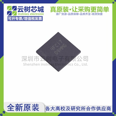 原装正品 MT48H32M16LFB4-6 IT:C VFBGA-54 512Mbit SDRAM存储器