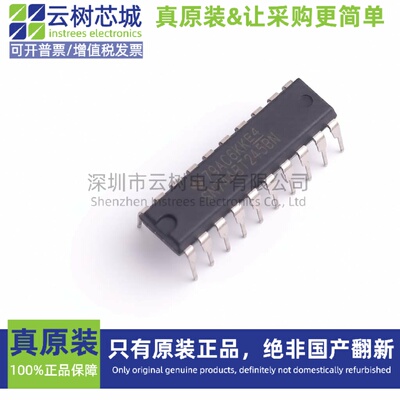 原装正品 SN74ABT245BN PDIP-20 逻辑芯片 缓冲器 驱动器 收发器