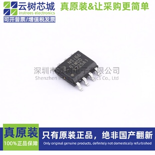 原装正品 NSI6601MC-DSPR SOP-8 隔离式栅极驱动器 电源芯片