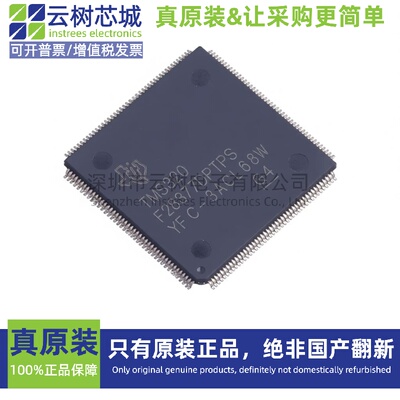 原装正品 TMS320F28377DPTPS HLQFP-176 32位微控制器 MCU单片机