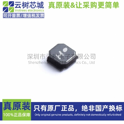 原装正品 LSXND4040TKL4R7MDG 1616 4.7uH ±20% 2A 功率电感 贴