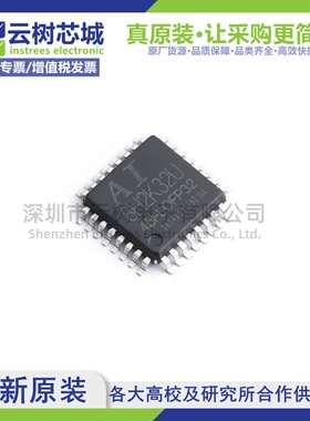 原装正品 AI8H2K32U-45I-LQFP32 LQFP-32 MCU单片机 微控制器