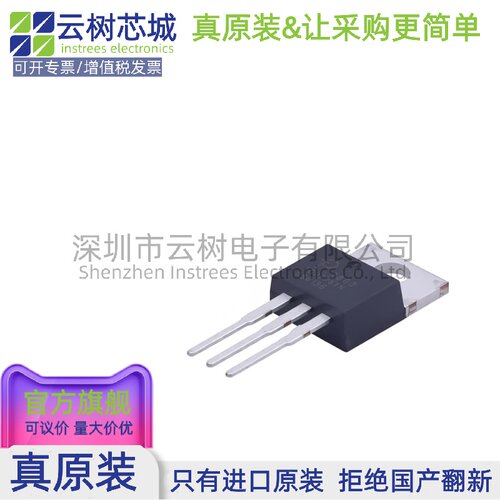 原装正品 TOP226YN TO-220 AC-DC控制器和稳压器 电源芯片
