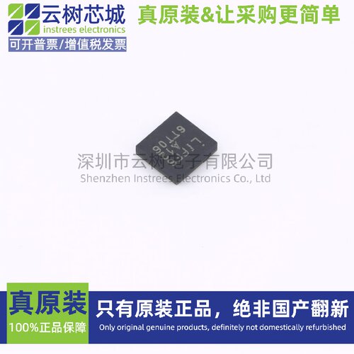 原装正品 LIF-MDF6000-6UMG64I UCFBGA-64 可编程CPLD FPGA芯片
