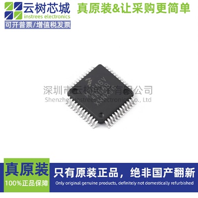 原装正品 MK20DX128VLF5 LQFP-48 ARM Cortex-M4 32位微控制器