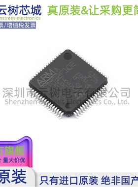 原装正品 STM32F102R6T6A LQFP-64 ARM Cortex-M3 32位微控制器MC