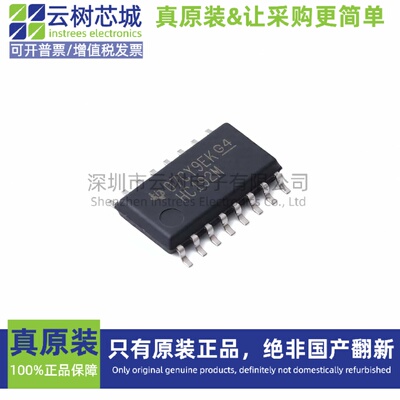 原装正品 CD74HC192NSR SO-16 逻辑芯片 计数器 分频器 电子元件