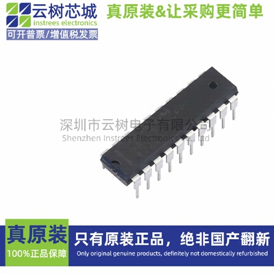 原装正品 MAX186CCPP+ PDIP-20 DAC数模转换 ADC模数转换 专用型I