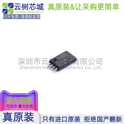 原装正品 UCC3804PWTR TSSOP-8 AC-DC控制器和稳压器 电源芯片