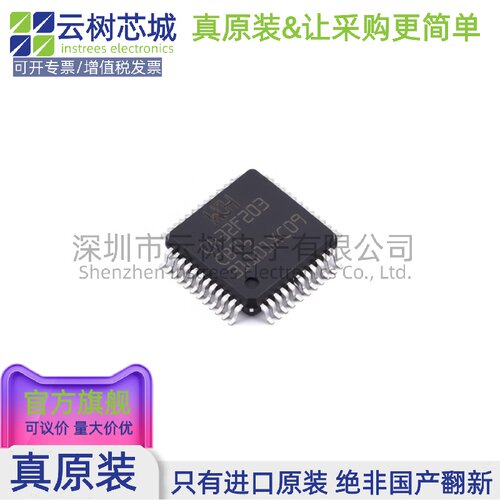 原装正品 CH32F203CBT6 LQFP-48 微控制器 MCU单片机MPU SOC