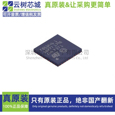 原装正品 STM32F051K4U6TR UFQFPN-32 ARM Cortex-M0 32位微控制