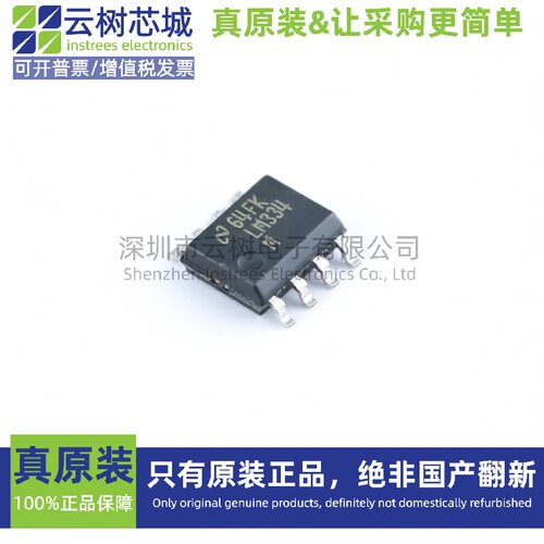 原装正品 LM334MX/NOPB SOIC-8 电流源/恒流源 电源芯片