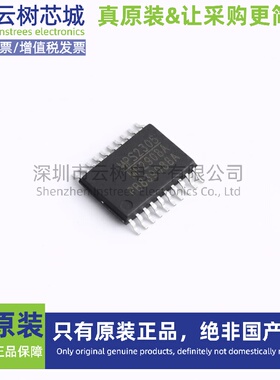 原装正品 MP2908AGF-Z TSSOP-20 DC-DC电源芯片 降压型